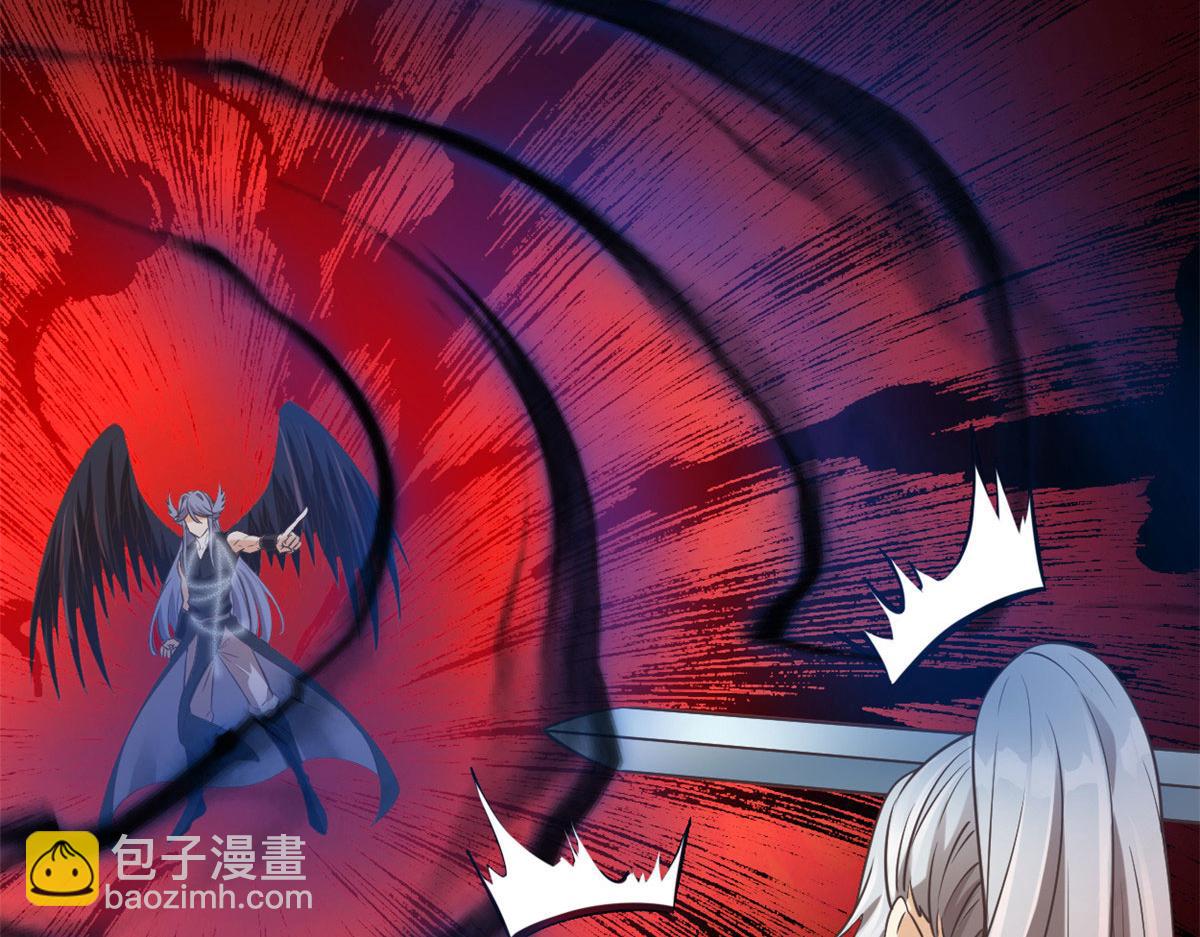 我修的可能是假仙 - 255 很厲害嗎？(1/2) - 5