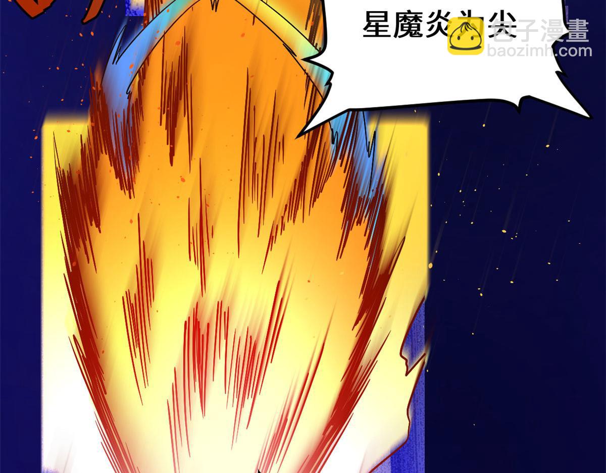 我修的可能是假仙 - 255 很厲害嗎？(2/2) - 7