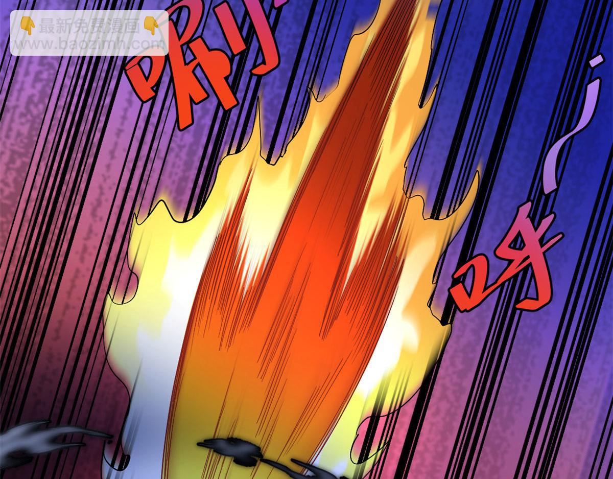 我修的可能是假仙 - 255 很厲害嗎？(2/2) - 3