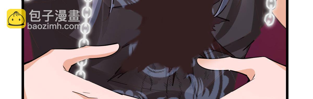 我修的可能是假仙 - 255 很厲害嗎？(2/2) - 3