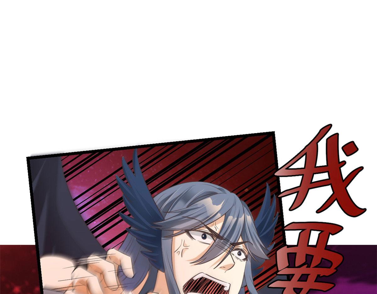 我修的可能是假仙 - 255 很厲害嗎？(2/2) - 6