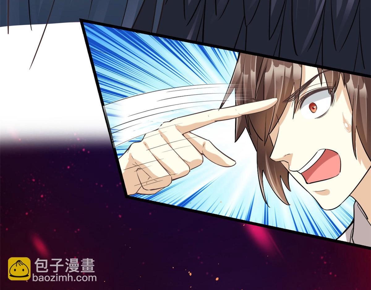 我修的可能是假仙 - 255 很厲害嗎？(2/2) - 5