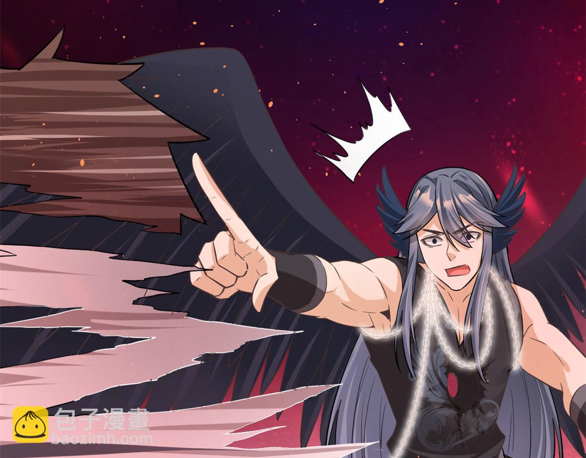 我修的可能是假仙 - 255 很厲害嗎？(2/2) - 6