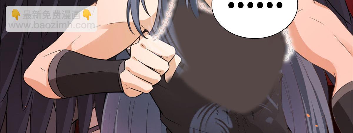 我修的可能是假仙 - 255 很厲害嗎？(2/2) - 3