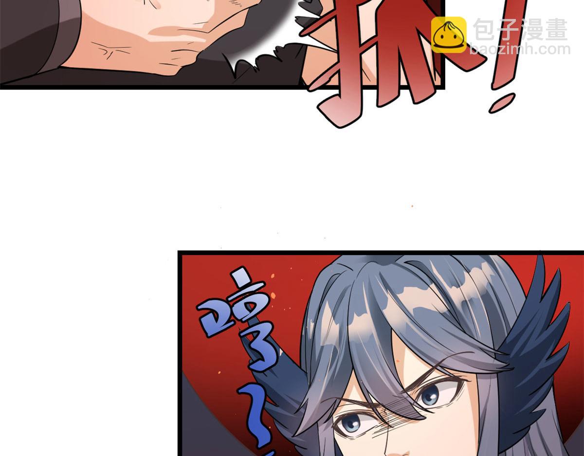 我修的可能是假仙 - 255 很厲害嗎？(2/2) - 5