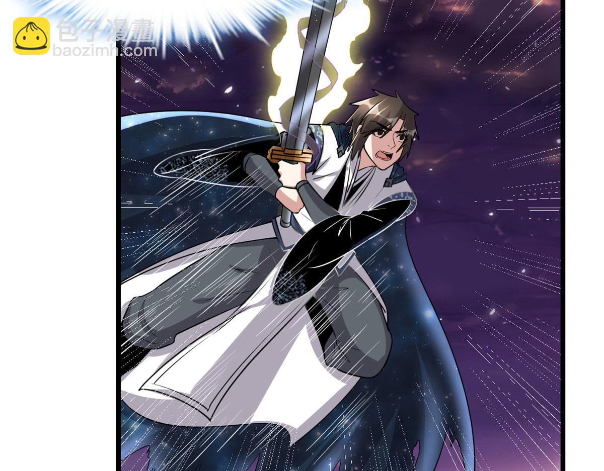 我修的可能是假仙 - 257 自殺了？！(1/2) - 5