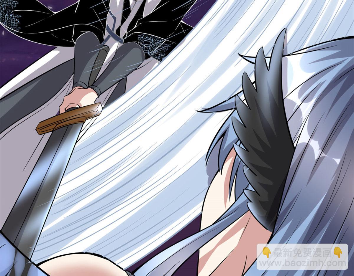 我修的可能是假仙 - 257 自殺了？！(1/2) - 8