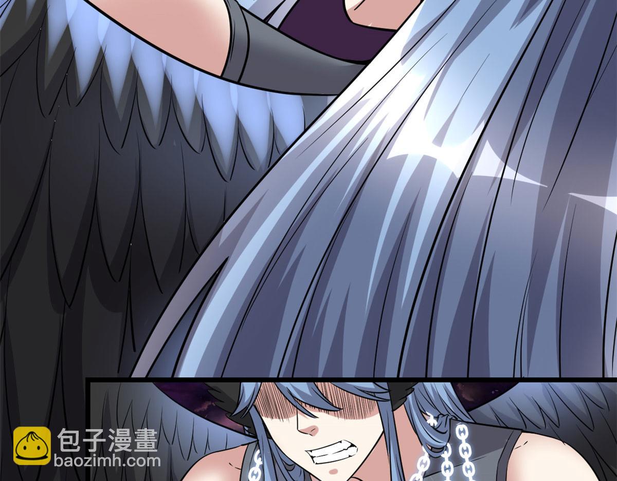 我修的可能是假仙 - 257 自殺了？！(1/2) - 1