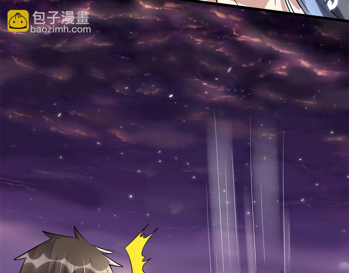 我修的可能是假仙 - 257 自殺了？！(1/2) - 4