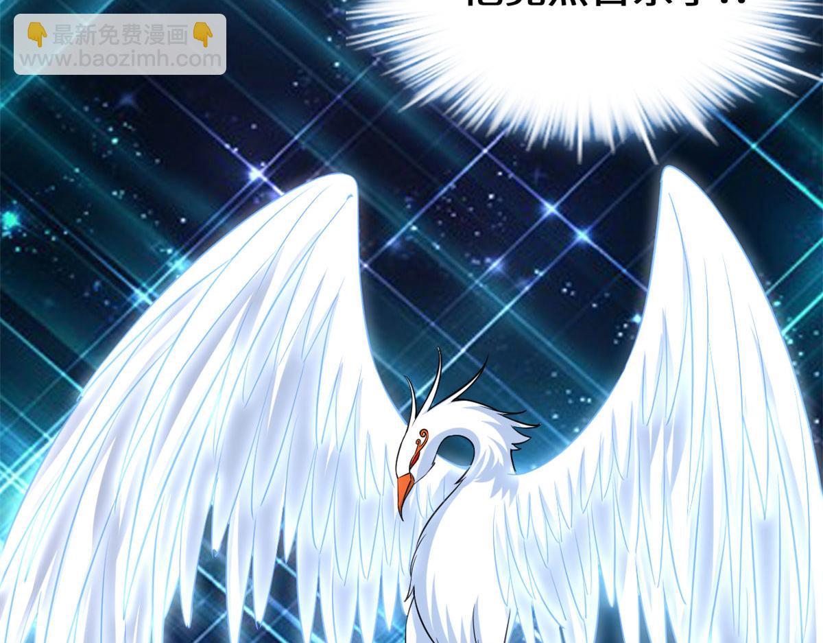 我修的可能是假仙 - 257 自殺了？！(1/2) - 7