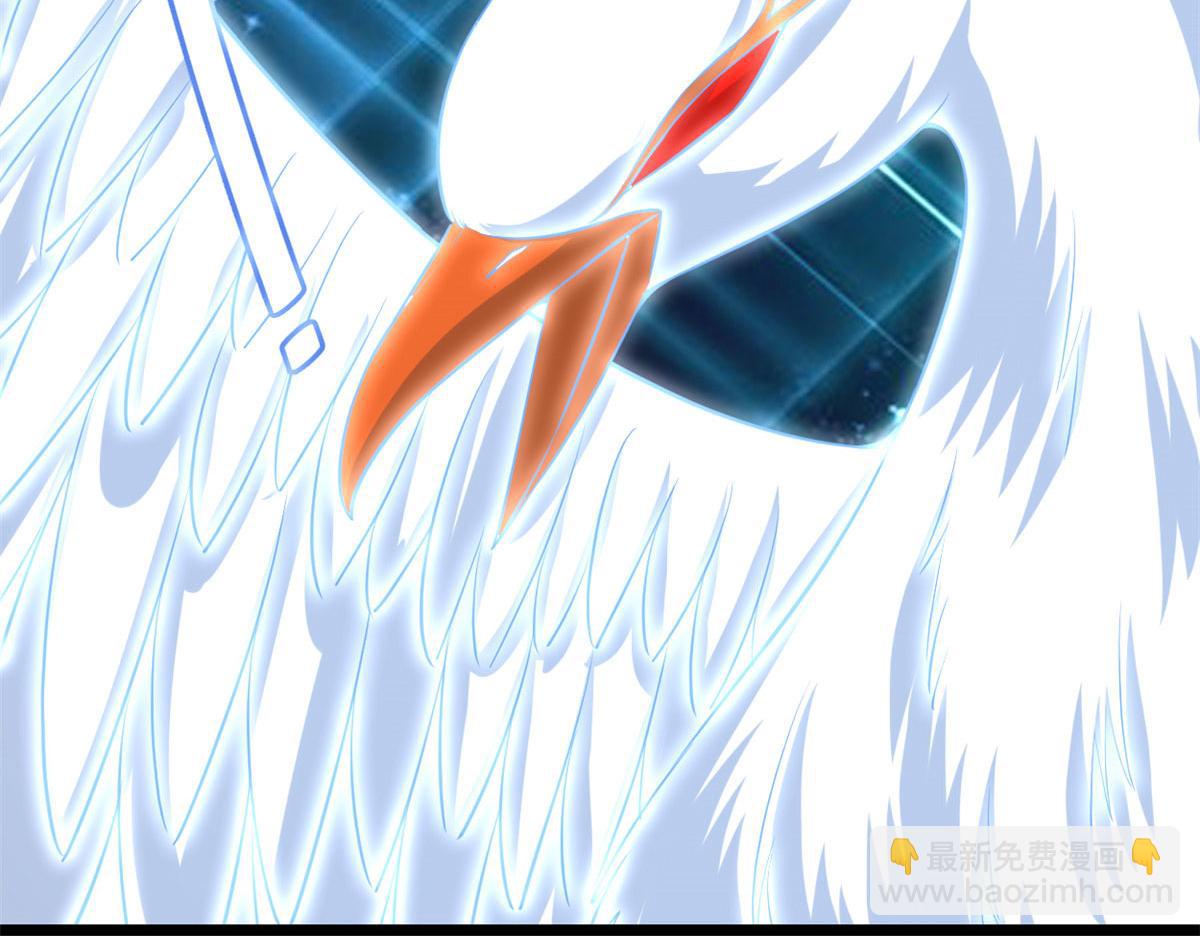 我修的可能是假仙 - 257 自殺了？！(1/2) - 2