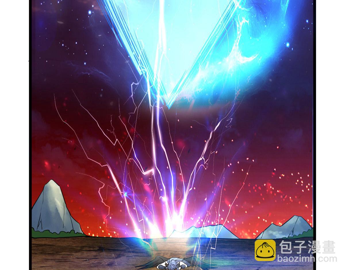 我修的可能是假仙 - 257 自殺了？！(1/2) - 4