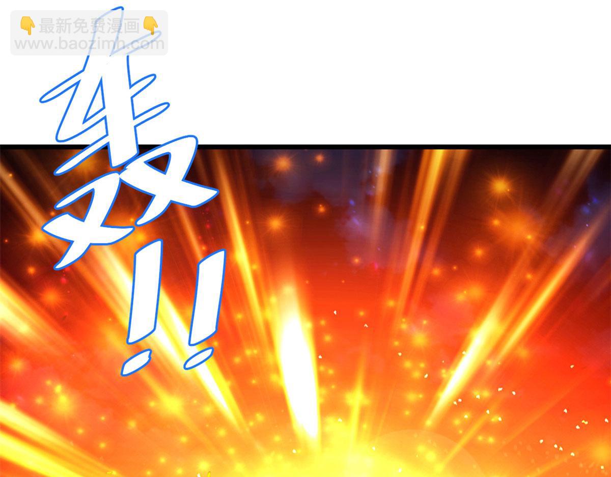 我修的可能是假仙 - 257 自殺了？！(1/2) - 6