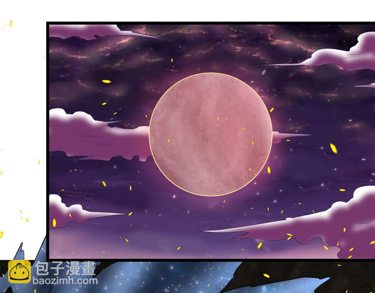 我修的可能是假仙 - 257 自殺了？！(1/2) - 4