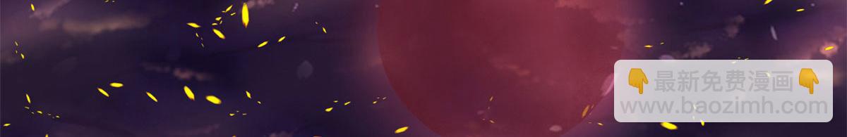 我修的可能是假仙 - 257 自殺了？！(1/2) - 8