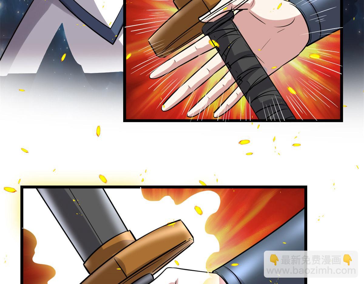 我修的可能是假仙 - 257 自殺了？！(1/2) - 8