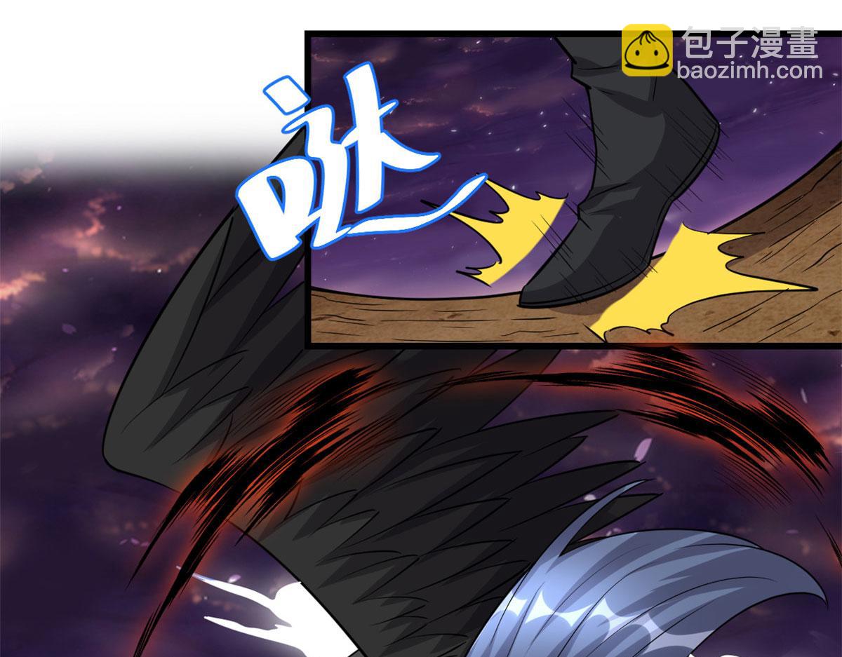 我修的可能是假仙 - 257 自殺了？！(2/2) - 4