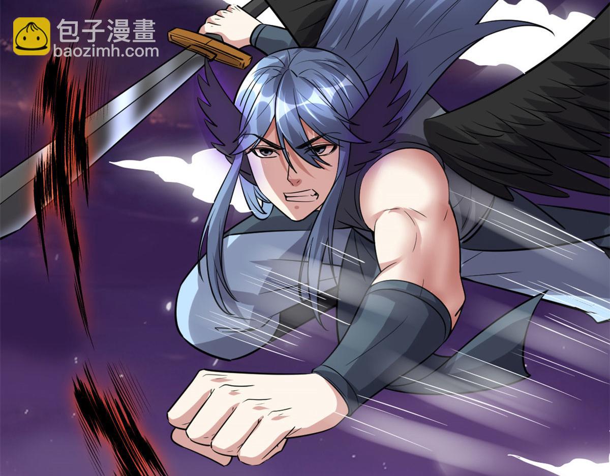 我修的可能是假仙 - 257 自殺了？！(2/2) - 5