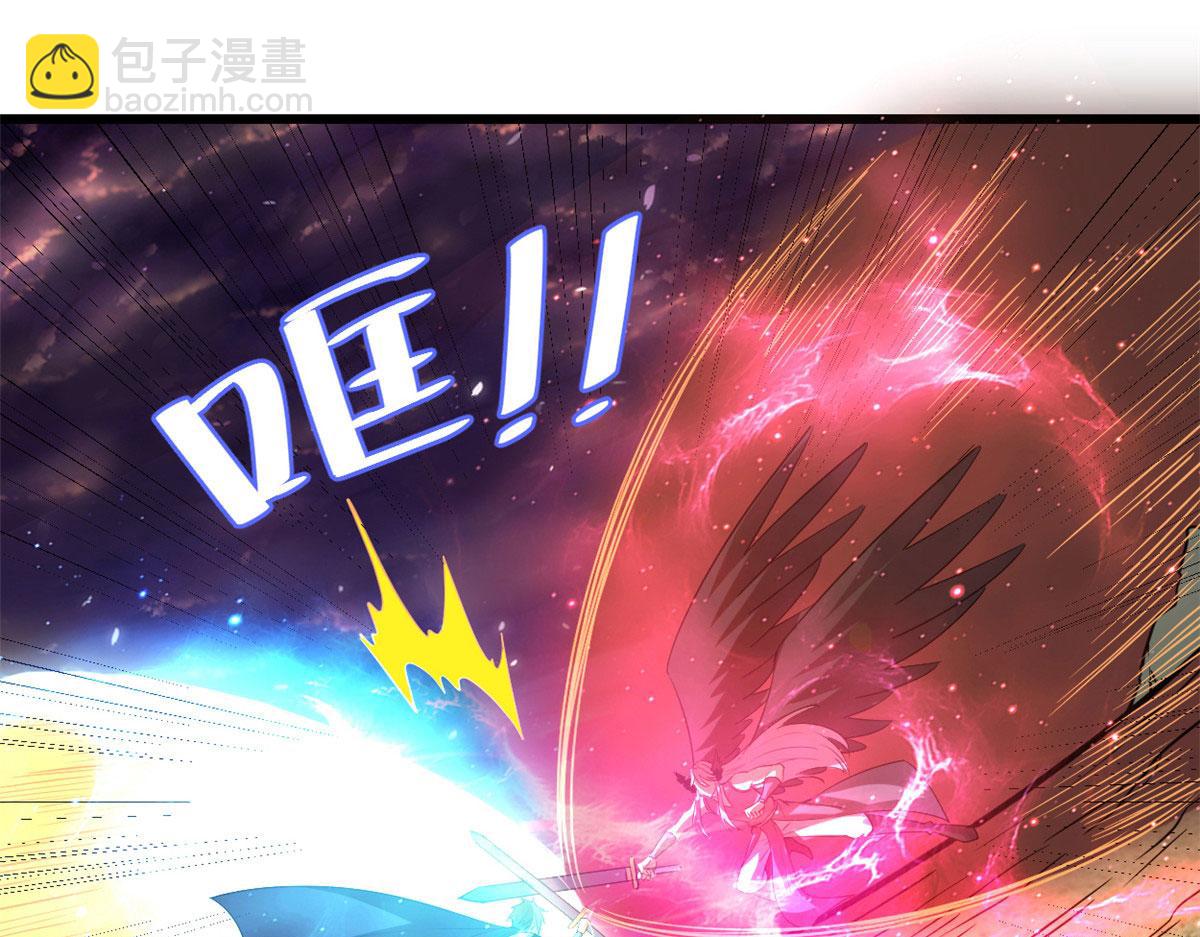 我修的可能是假仙 - 257 自殺了？！(2/2) - 1