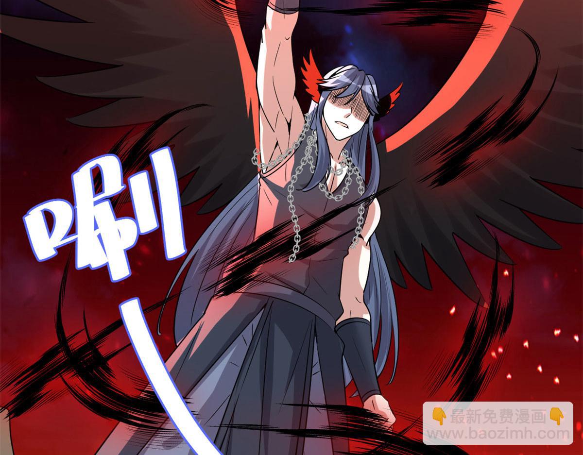 我修的可能是假仙 - 257 自殺了？！(2/2) - 5