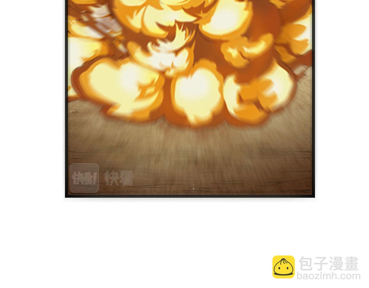 我修的可能是假仙 - 257 自殺了？！(2/2) - 2