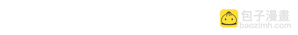 我修的可能是假仙 - 257 自殺了？！(2/2) - 3