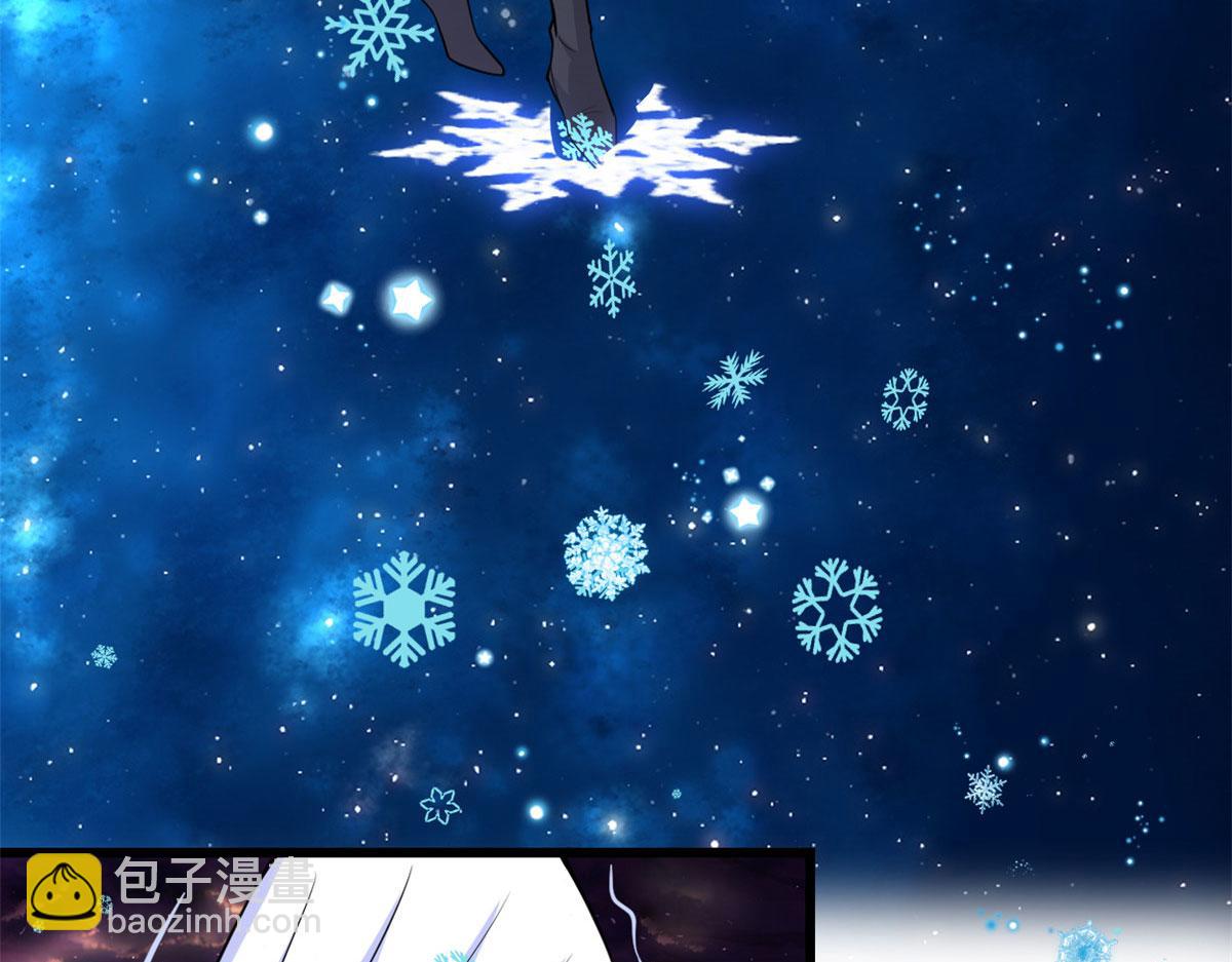 我修的可能是假仙 - 259 脂肪攻擊(1/2) - 6