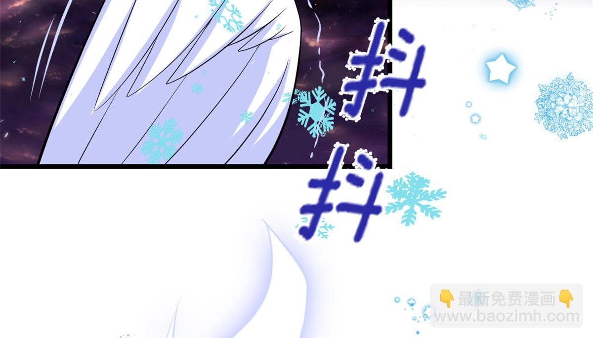 我修的可能是假仙 - 259 脂肪攻擊(1/2) - 7