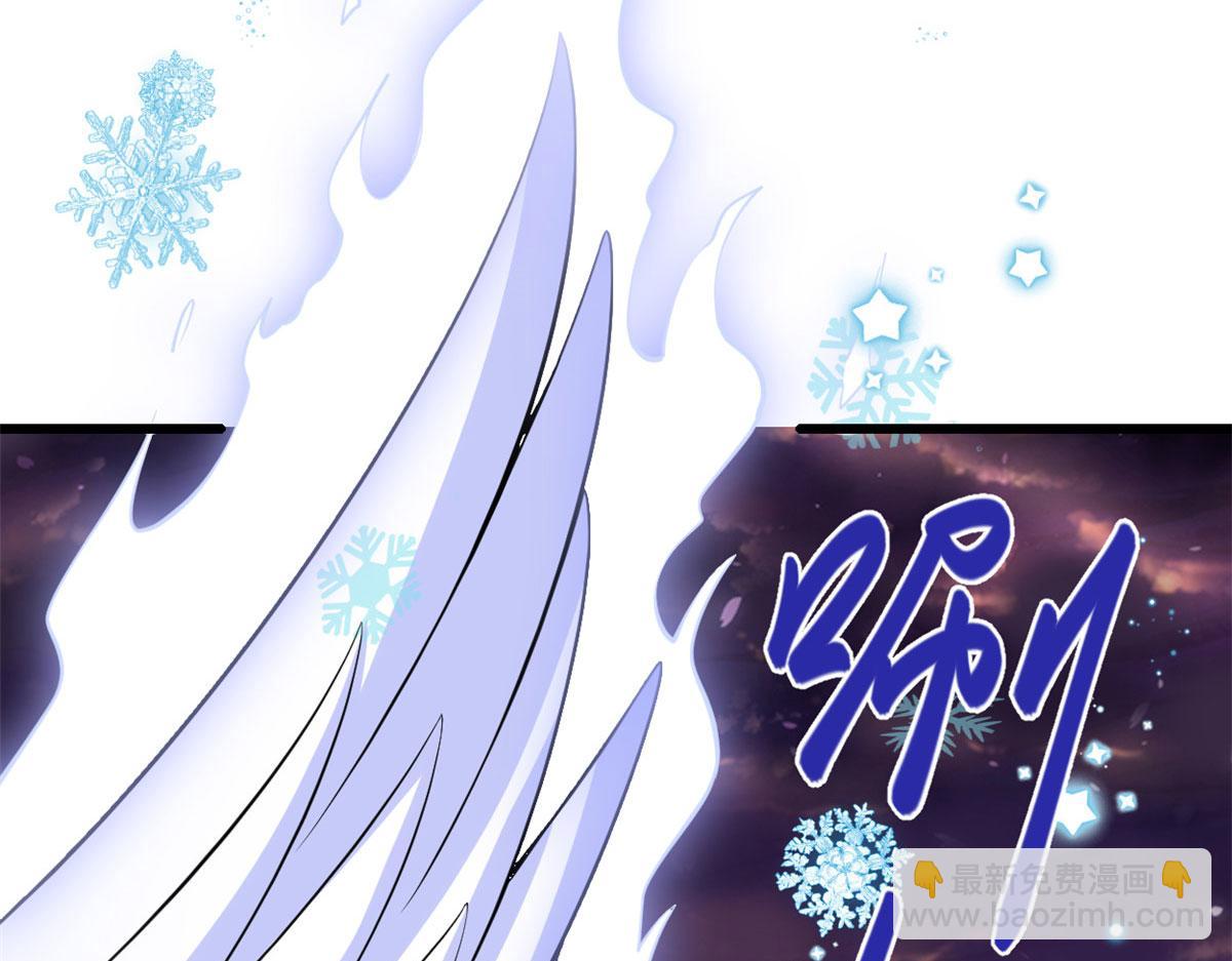 我修的可能是假仙 - 259 脂肪攻擊(1/2) - 8