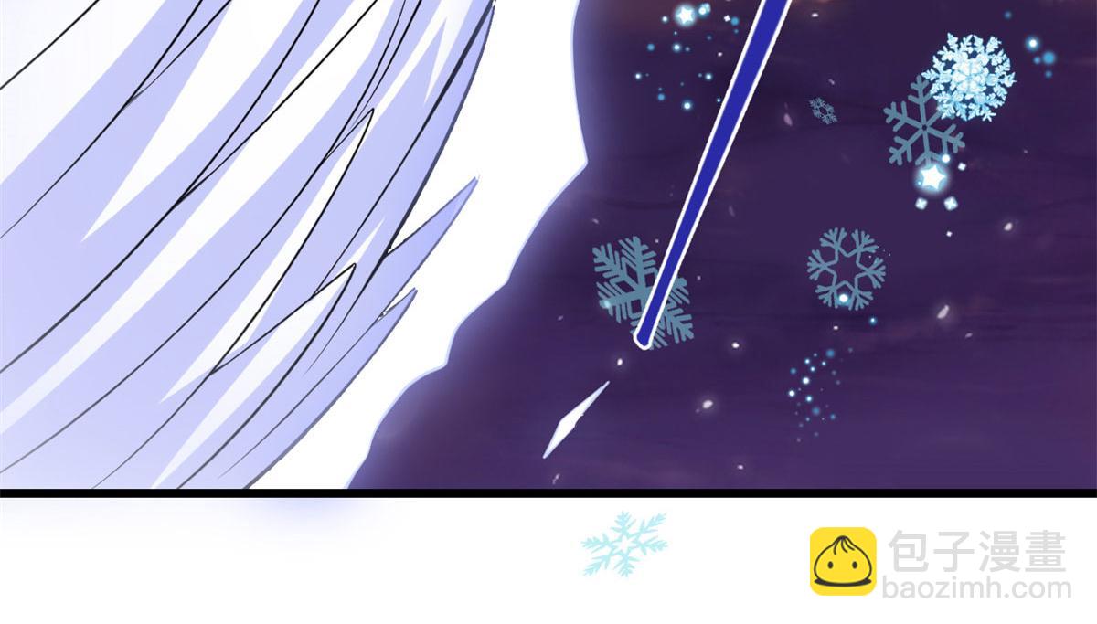 我修的可能是假仙 - 259 脂肪攻擊(1/2) - 1