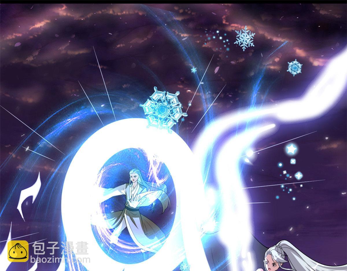 我修的可能是假仙 - 259 脂肪攻擊(1/2) - 2