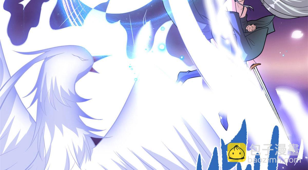 我修的可能是假仙 - 259 脂肪攻擊(1/2) - 3