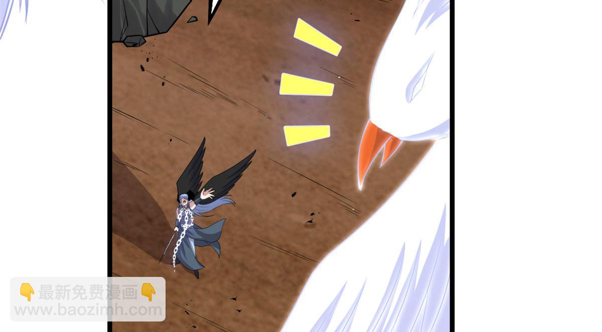 我修的可能是假仙 - 259 脂肪攻擊(1/2) - 5