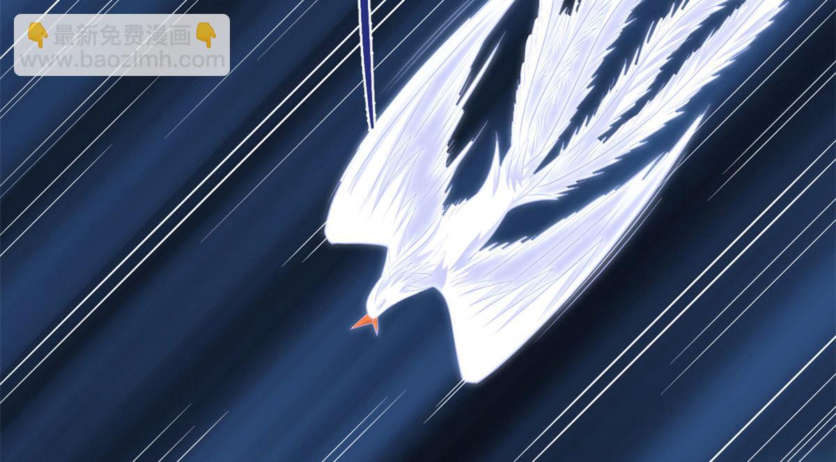 我修的可能是假仙 - 259 脂肪攻擊(1/2) - 7