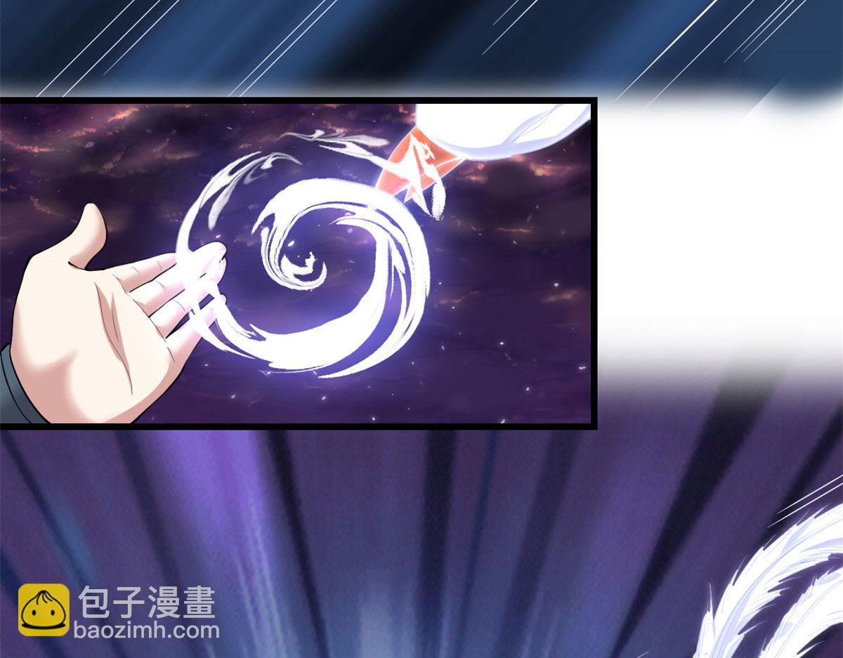 我修的可能是假仙 - 259 脂肪攻擊(1/2) - 8