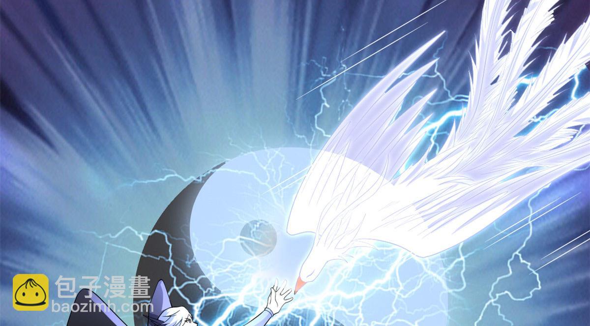 我修的可能是假仙 - 259 脂肪攻擊(1/2) - 1