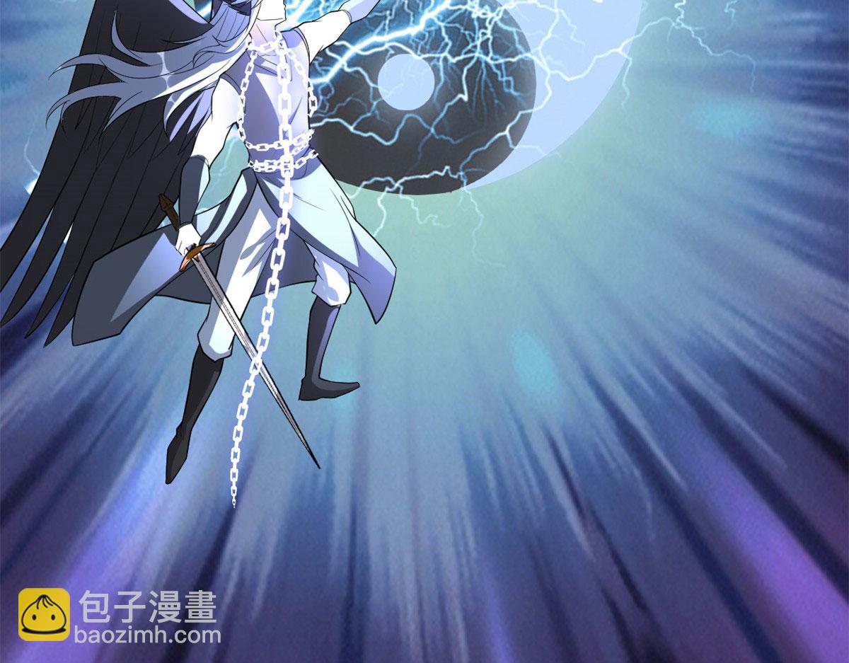 我修的可能是假仙 - 259 脂肪攻擊(1/2) - 2