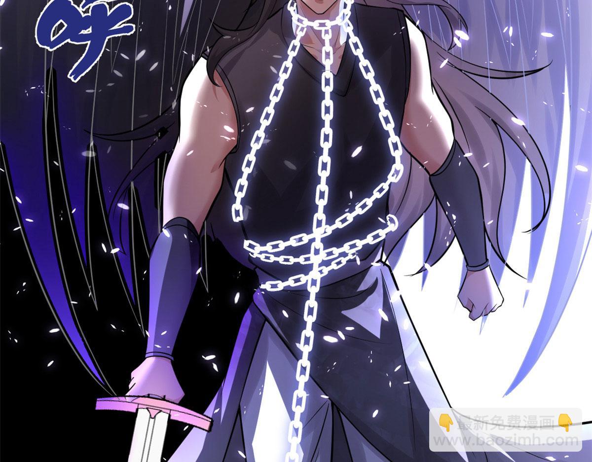 我修的可能是假仙 - 259 脂肪攻擊(1/2) - 6