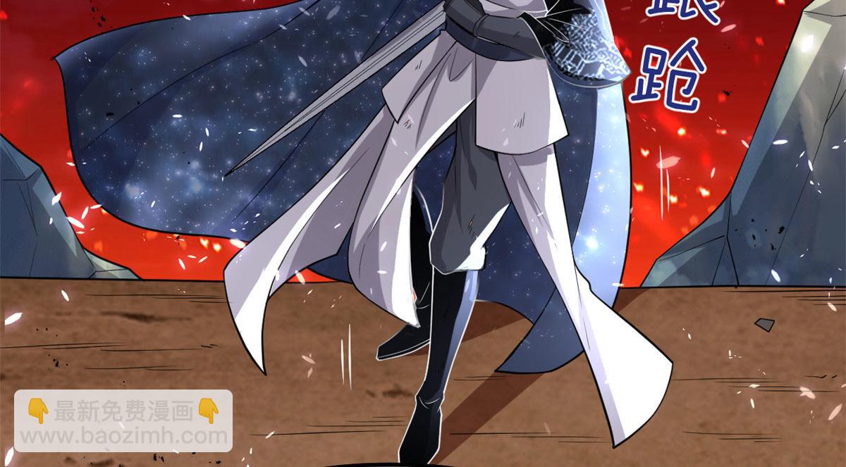 我修的可能是假仙 - 259 脂肪攻擊(1/2) - 3