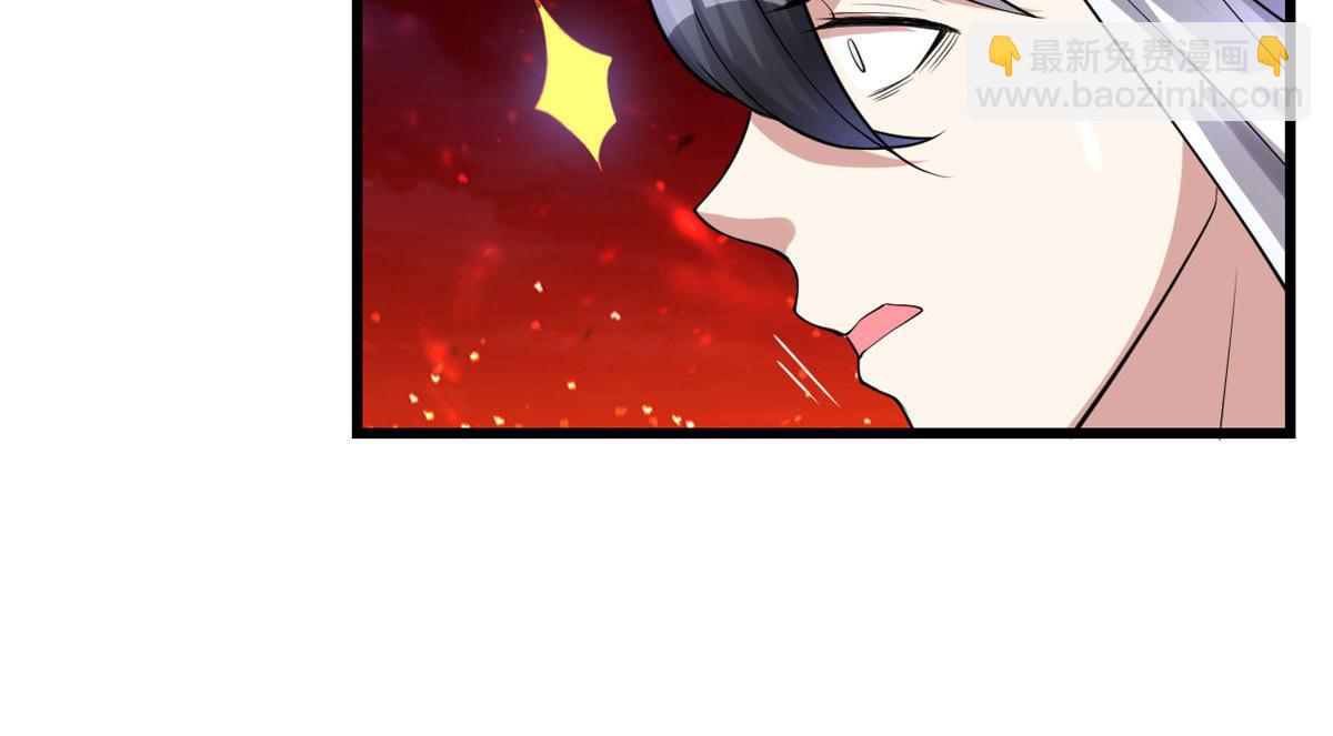 我修的可能是假仙 - 259 脂肪攻擊(1/2) - 1