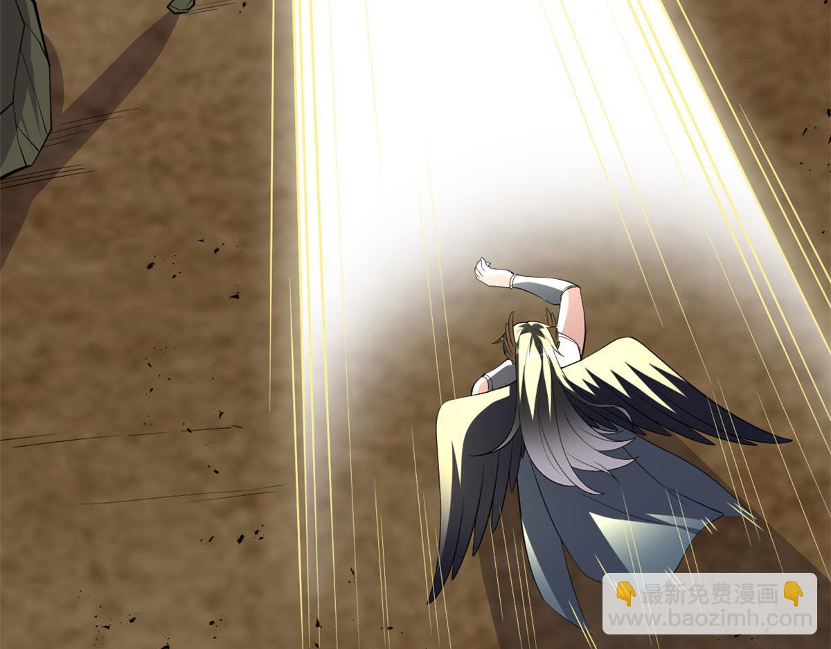 我修的可能是假仙 - 259 脂肪攻擊(1/2) - 4