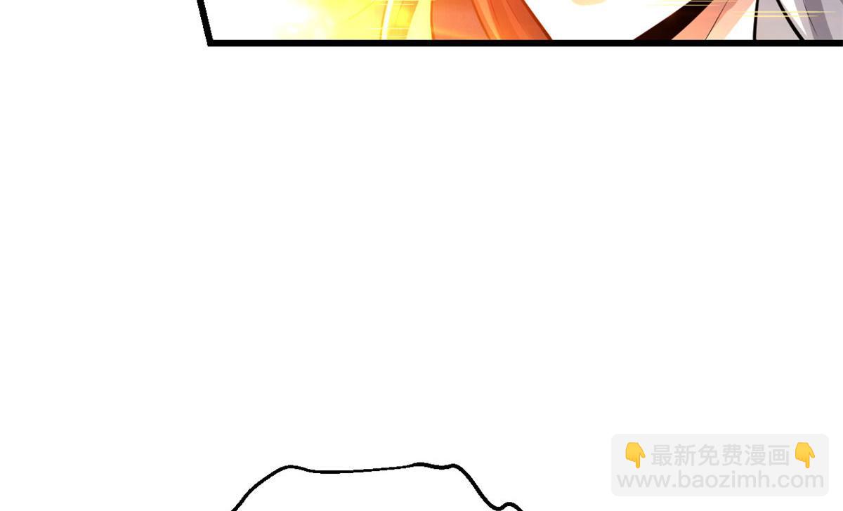 我修的可能是假仙 - 259 脂肪攻擊(1/2) - 7