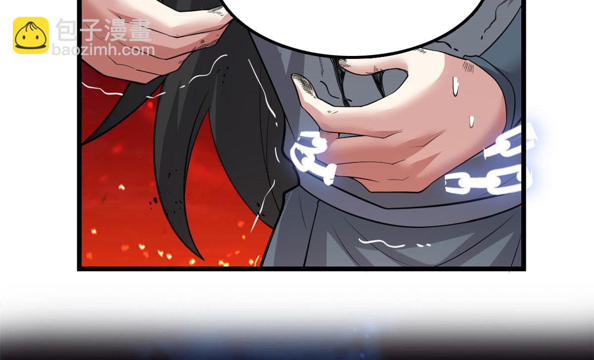 我修的可能是假仙 - 259 脂肪攻擊(1/2) - 1