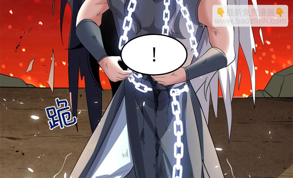 我修的可能是假仙 - 259 脂肪攻擊(2/2) - 5