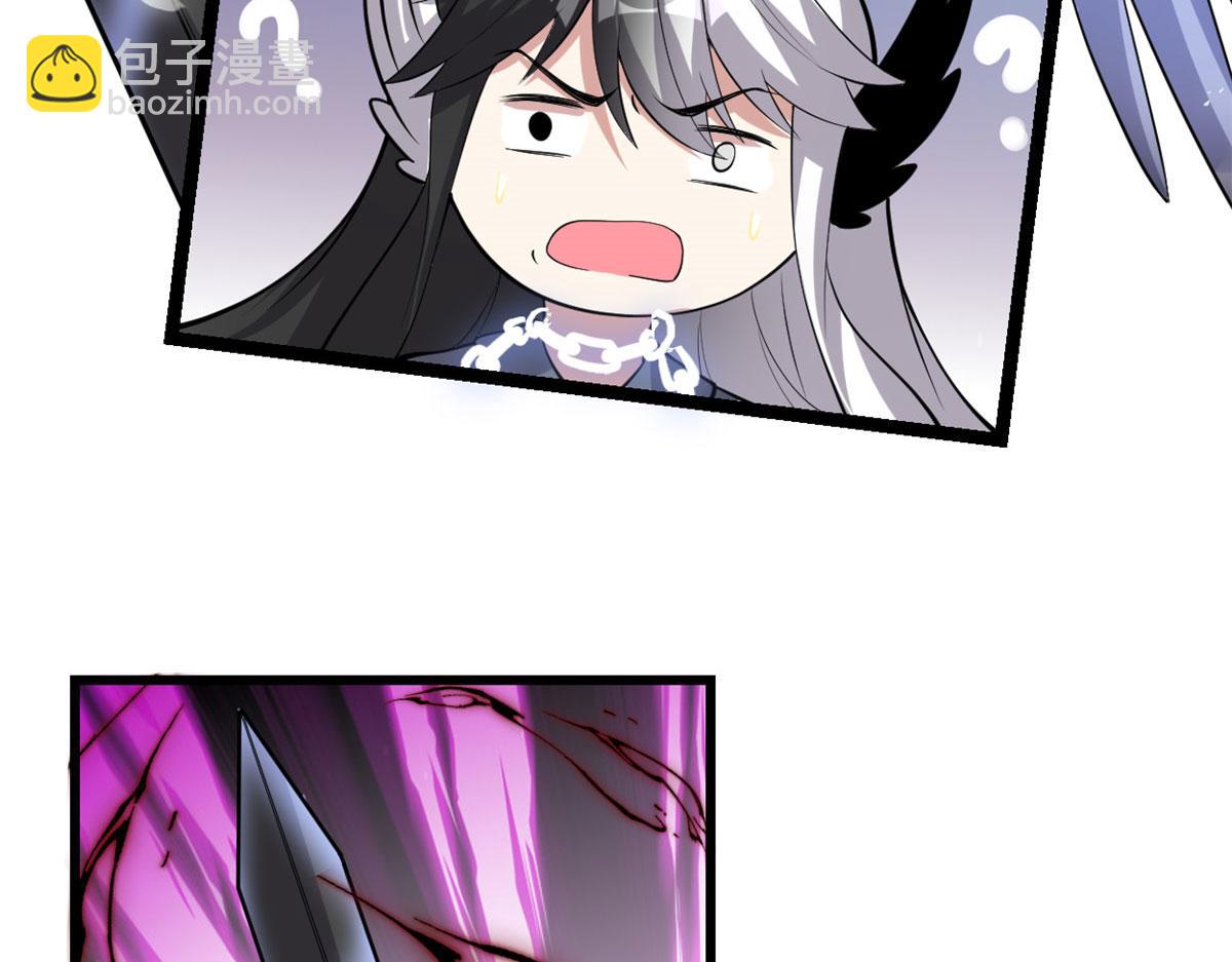 我修的可能是假仙 - 259 脂肪攻擊(2/2) - 5