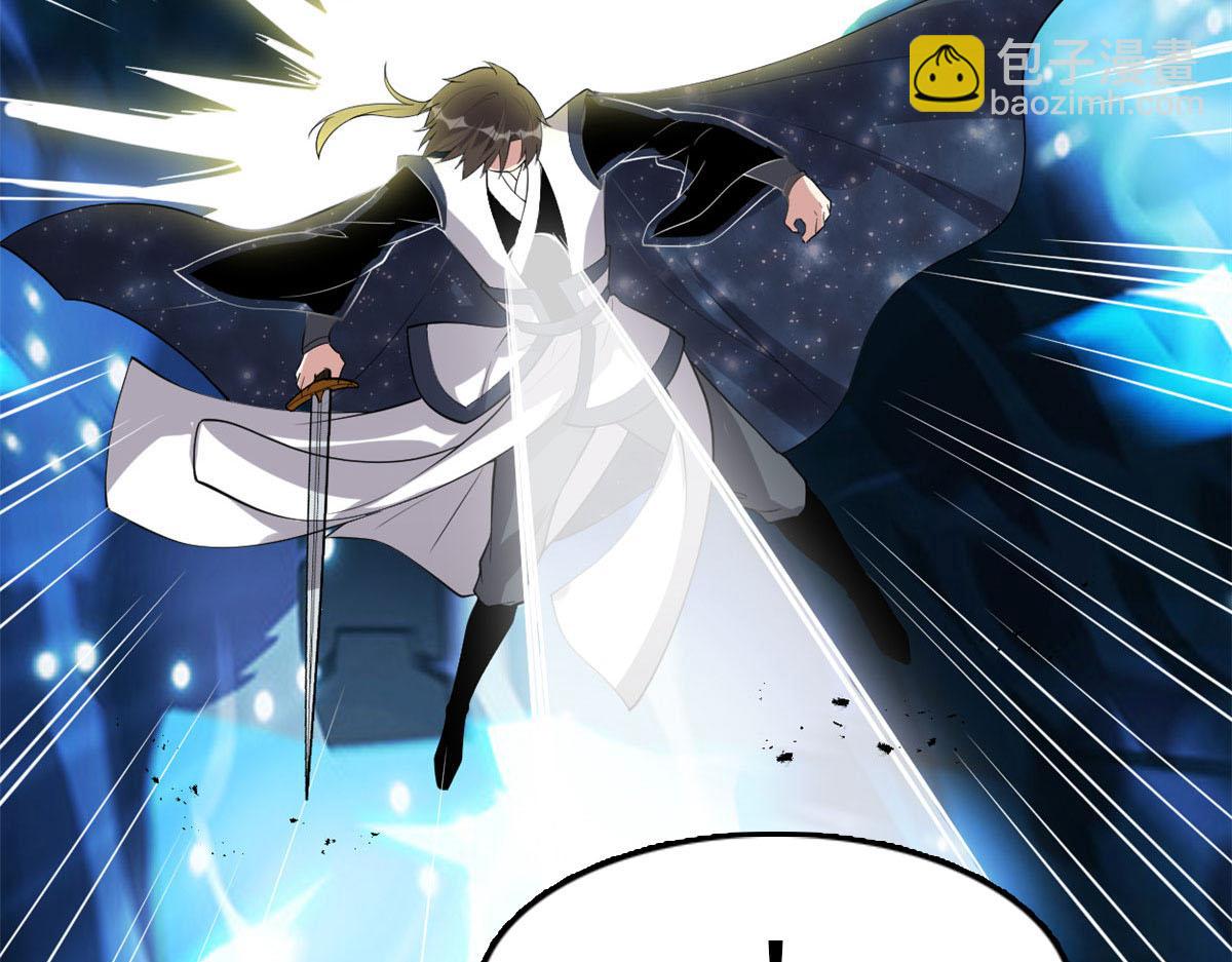 我修的可能是假仙 - 259 脂肪攻擊(2/2) - 1