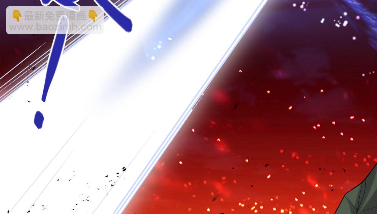 我修的可能是假仙 - 259 脂肪攻擊(1/2) - 1