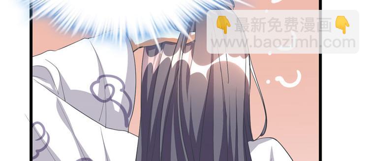 我修的可能是假仙 - 第27話 人狗俠侶(3/4) - 6