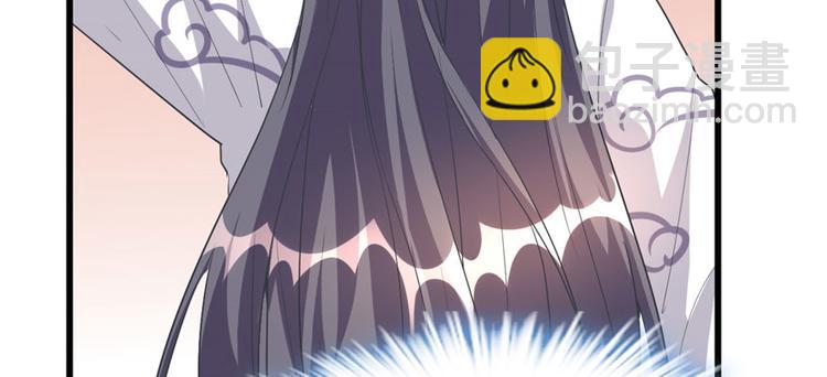 我修的可能是假仙 - 第27話 人狗俠侶(3/4) - 7