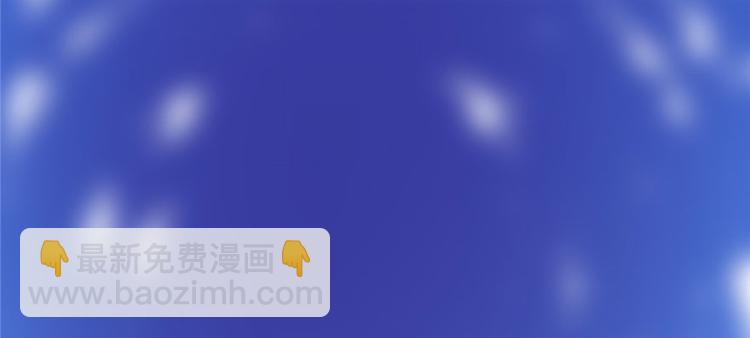 我修的可能是假仙 - 第27話 人狗俠侶(3/4) - 3